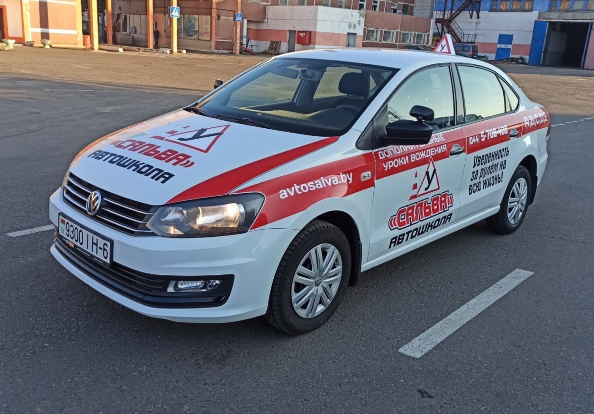 Автошкола &laquo;АвтоСальва&raquo; приглашает на обучение и повышение квалификации