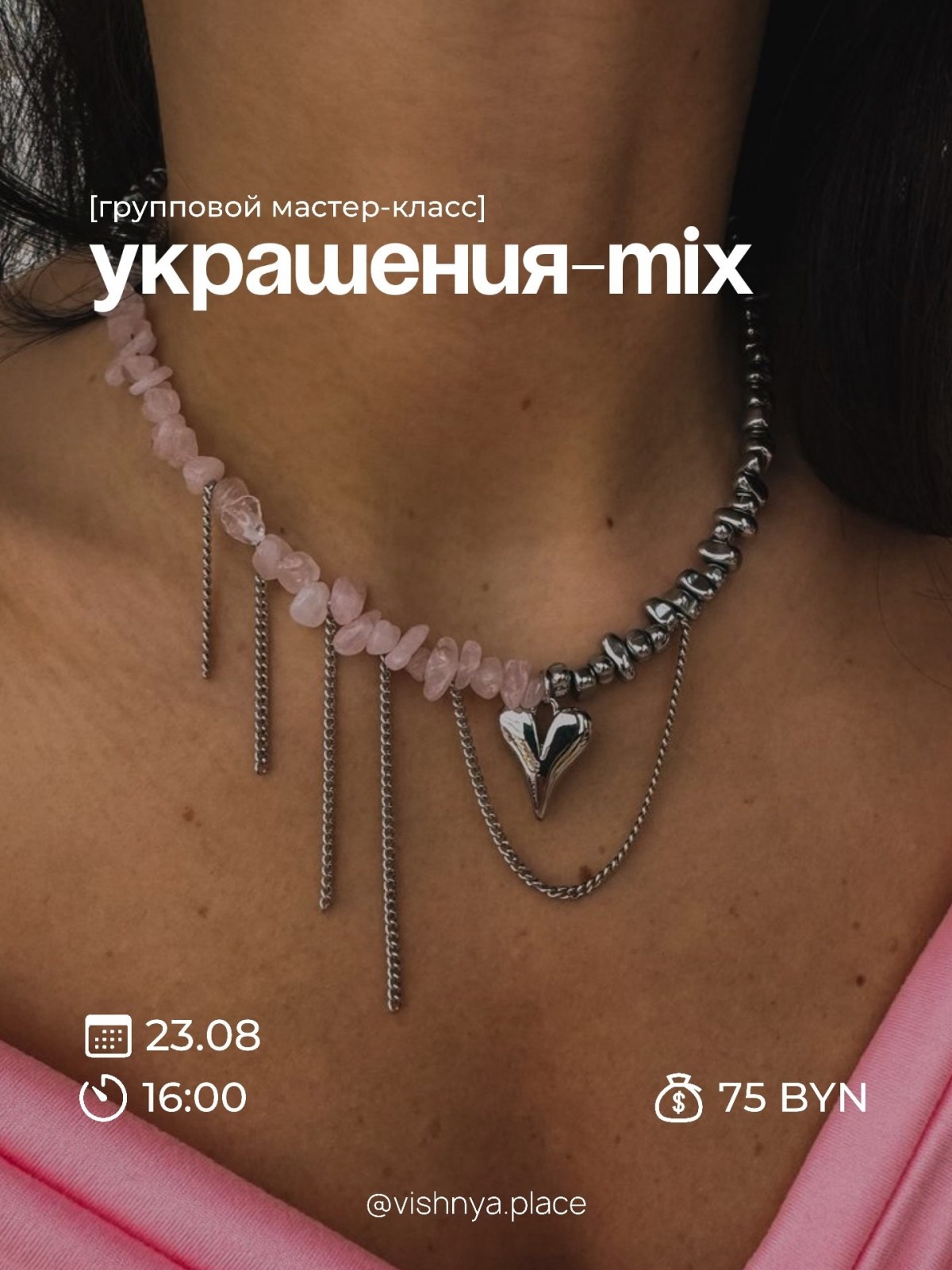 Мастер-классы на август в Бобруйске: арт-студия &laquo;Вишня&raquo;