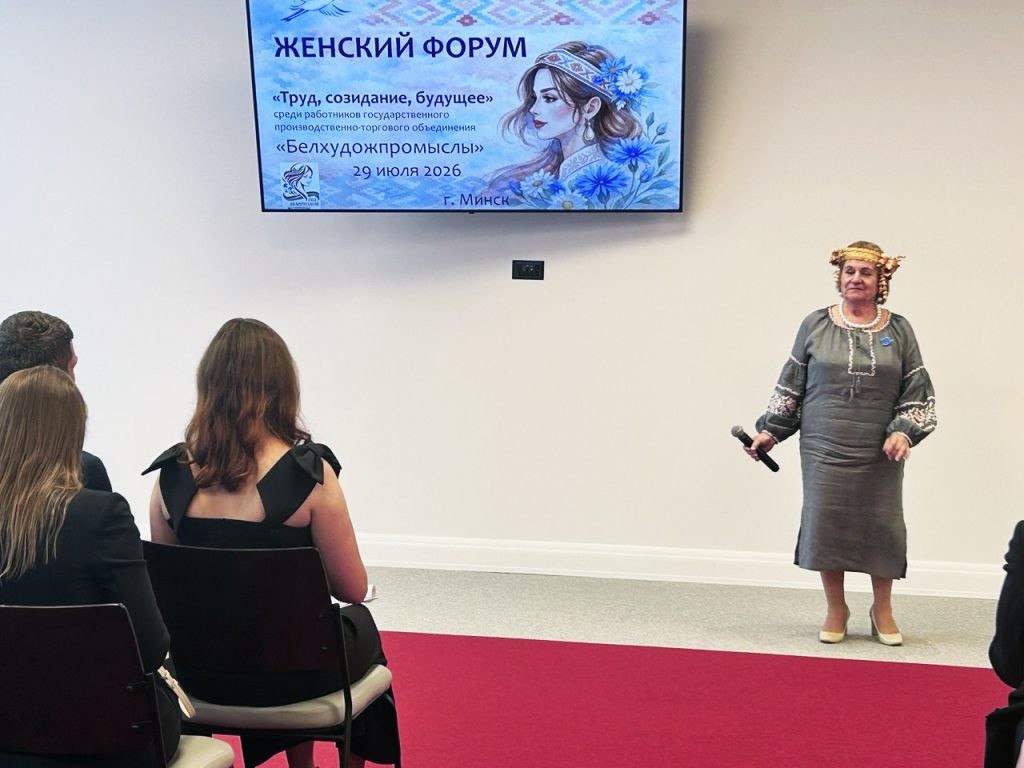 Бобруйская Фабрика художественных изделий приняла участие в женском форуме &laquo;Белхудожпромыслы&raquo; в Минске