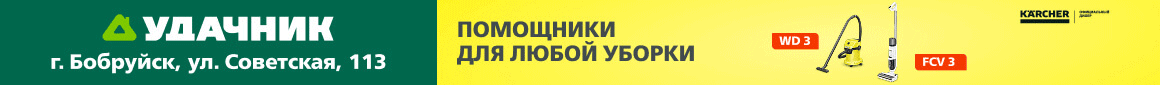Инфоблок