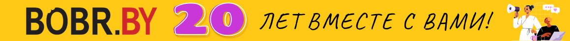 Инфоблок