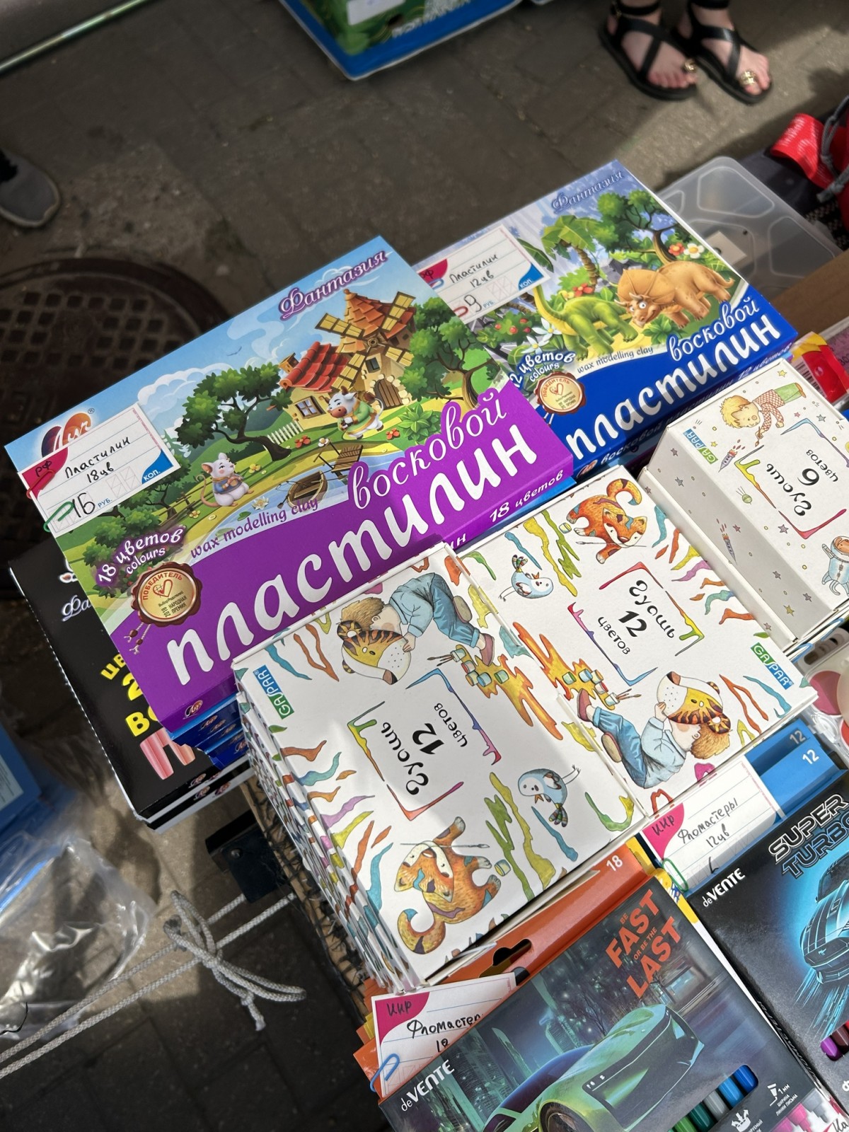 Школьный базар в Бобруйске: готовимся к новому учебному году