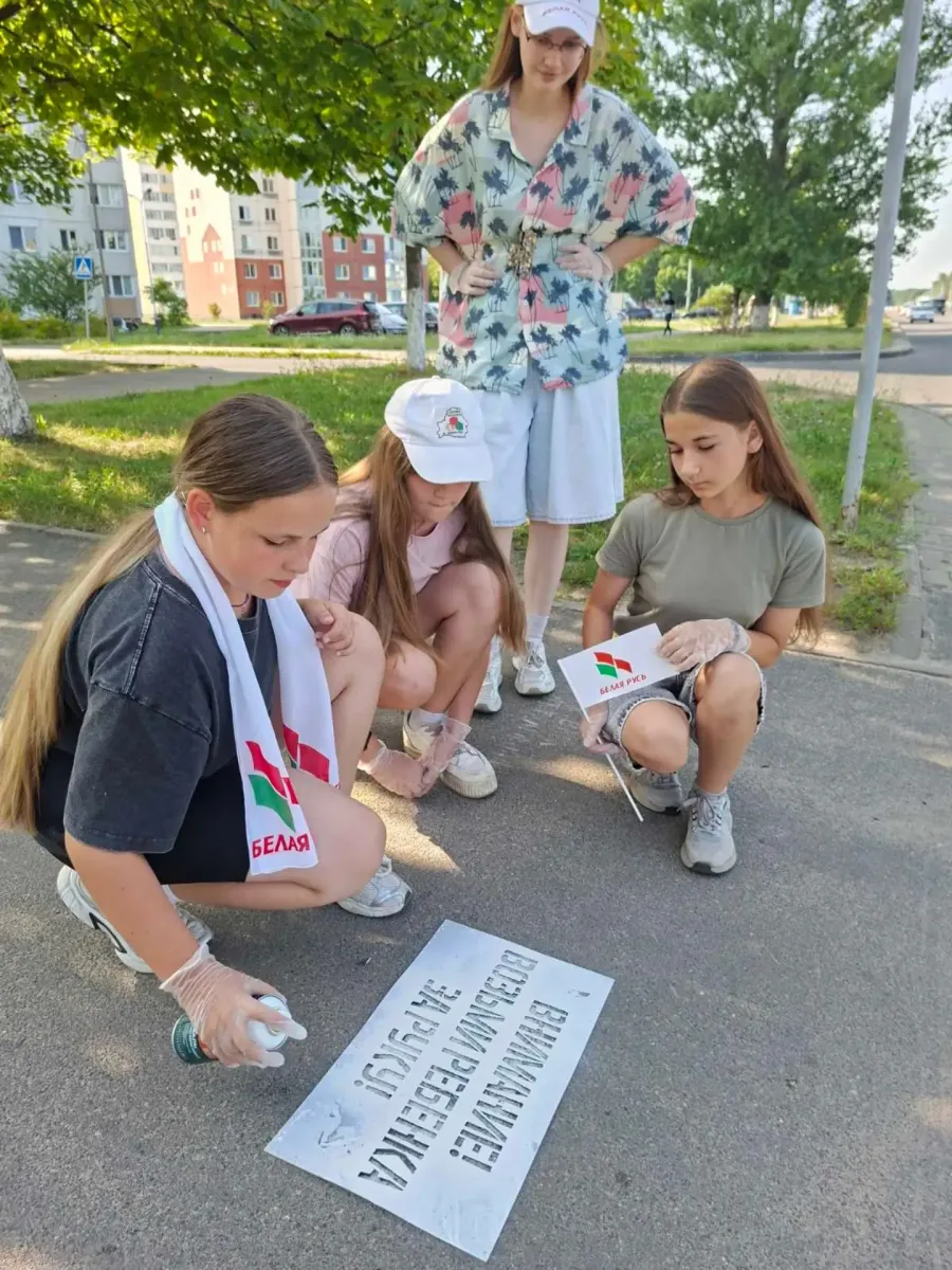 В Первомайском районе Бобруйска прошла акция &laquo;Возьми ребенка за руку!&raquo;