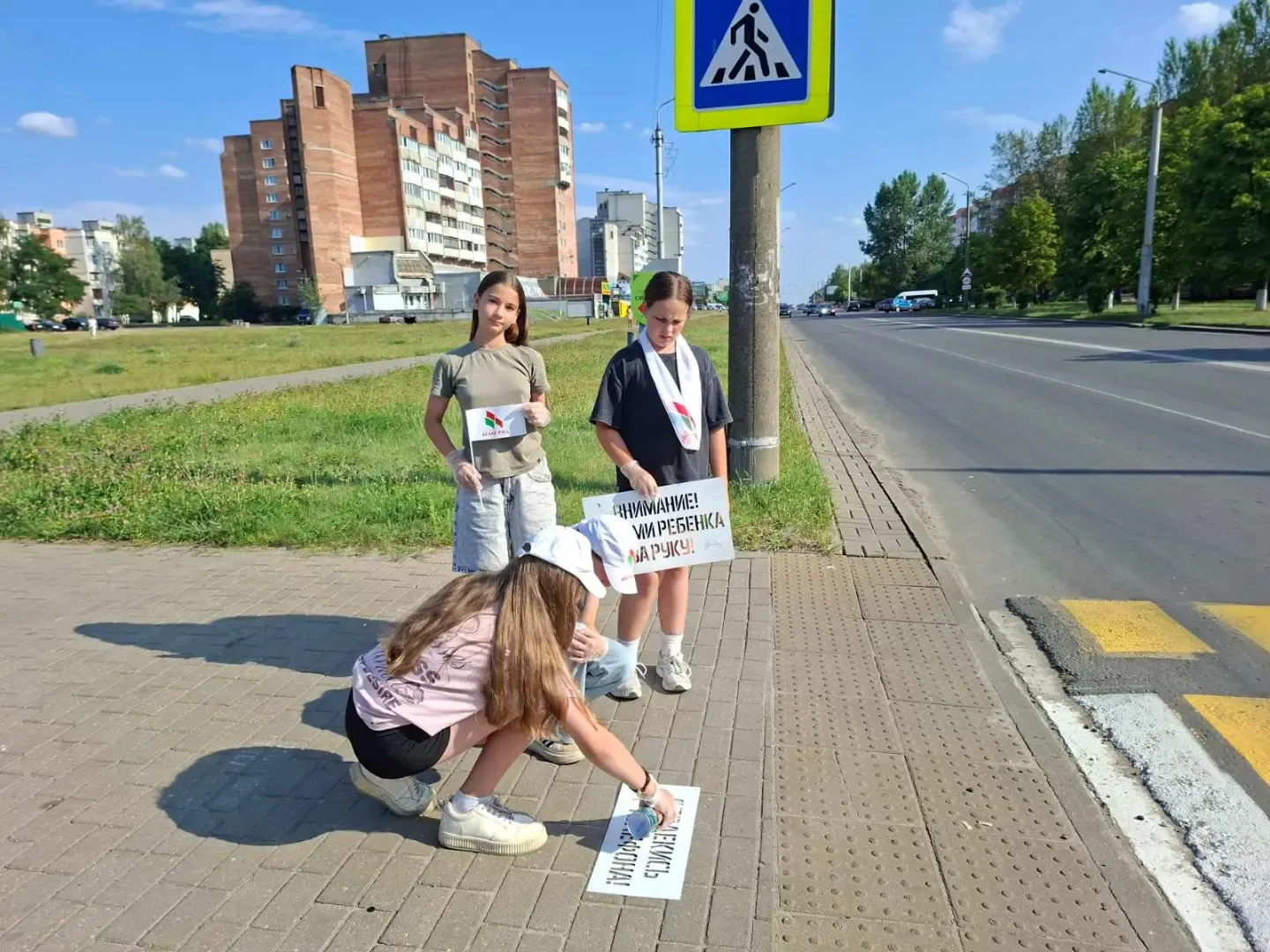 В Первомайском районе Бобруйска прошла акция &laquo;Возьми ребенка за руку!&raquo;