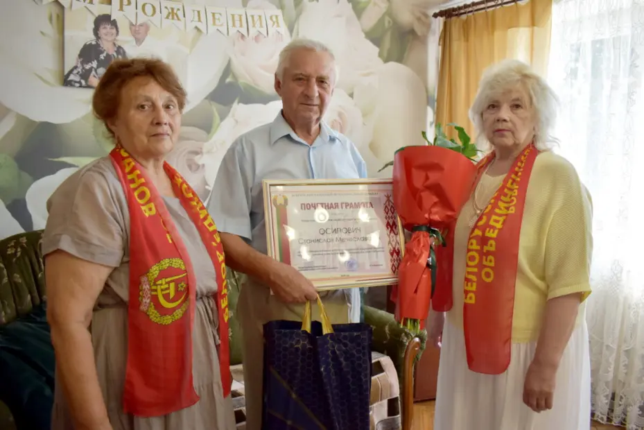 Ветеран труда из Бобруйского района Станислав Осипович отметил 75-летие в кругу земляков