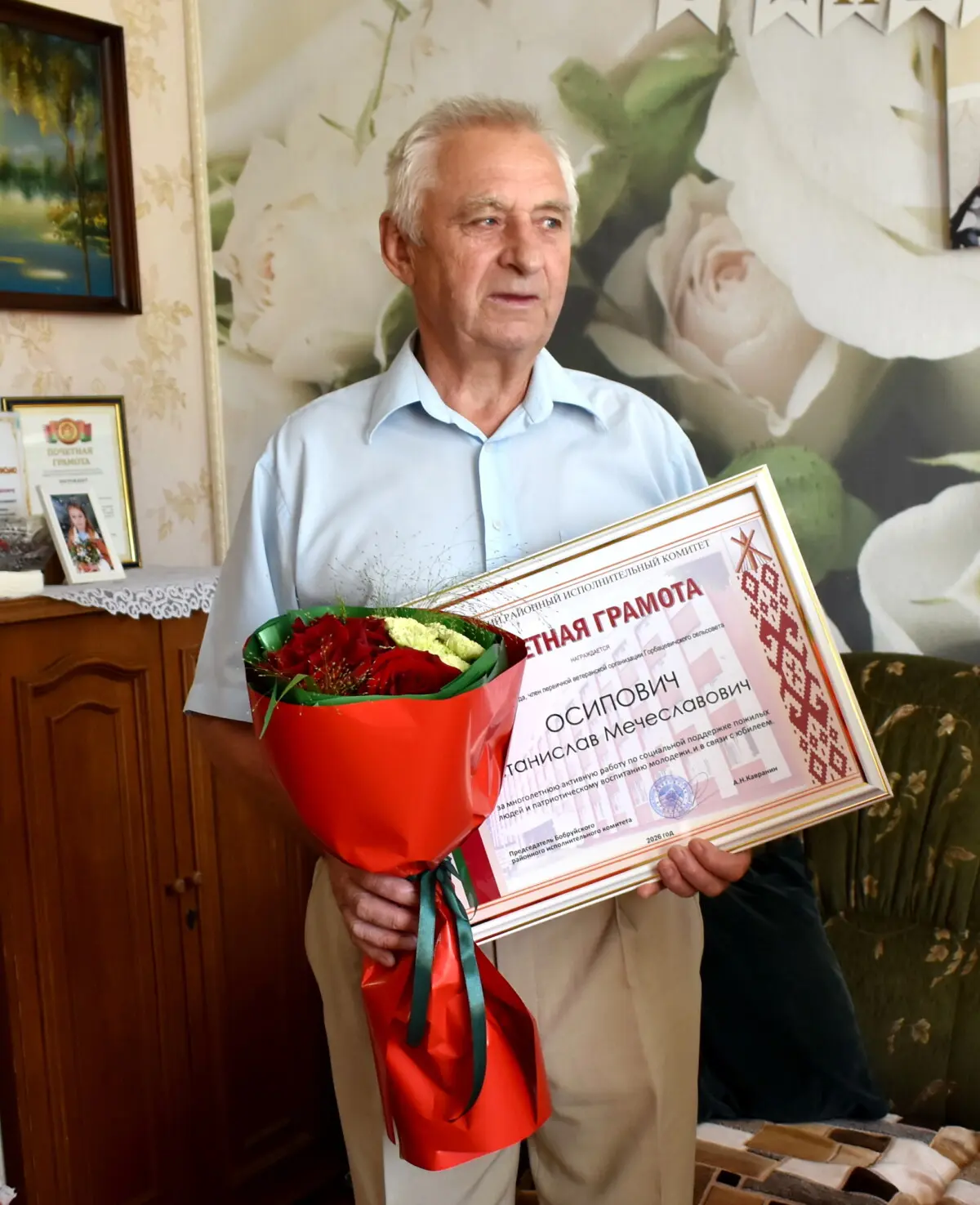 Ветеран труда из Бобруйского района Станислав Осипович отметил 75-летие в кругу земляков