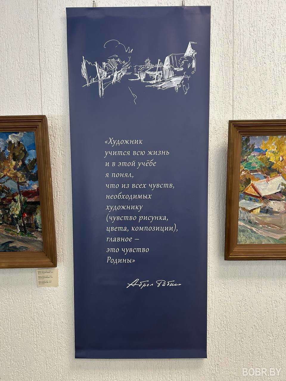 Старый Бобруйск на полотнах Абрама Рабкина - успейте увидеть Старый Бобруйск на полотнах Абрама Рабкина - успейте увидеть