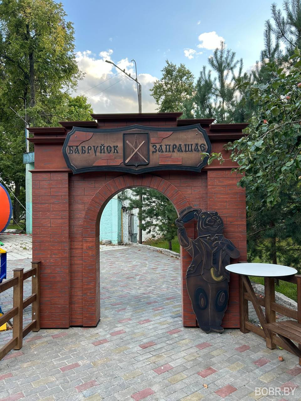 4 ярких обновления в городском парке Бобруйска