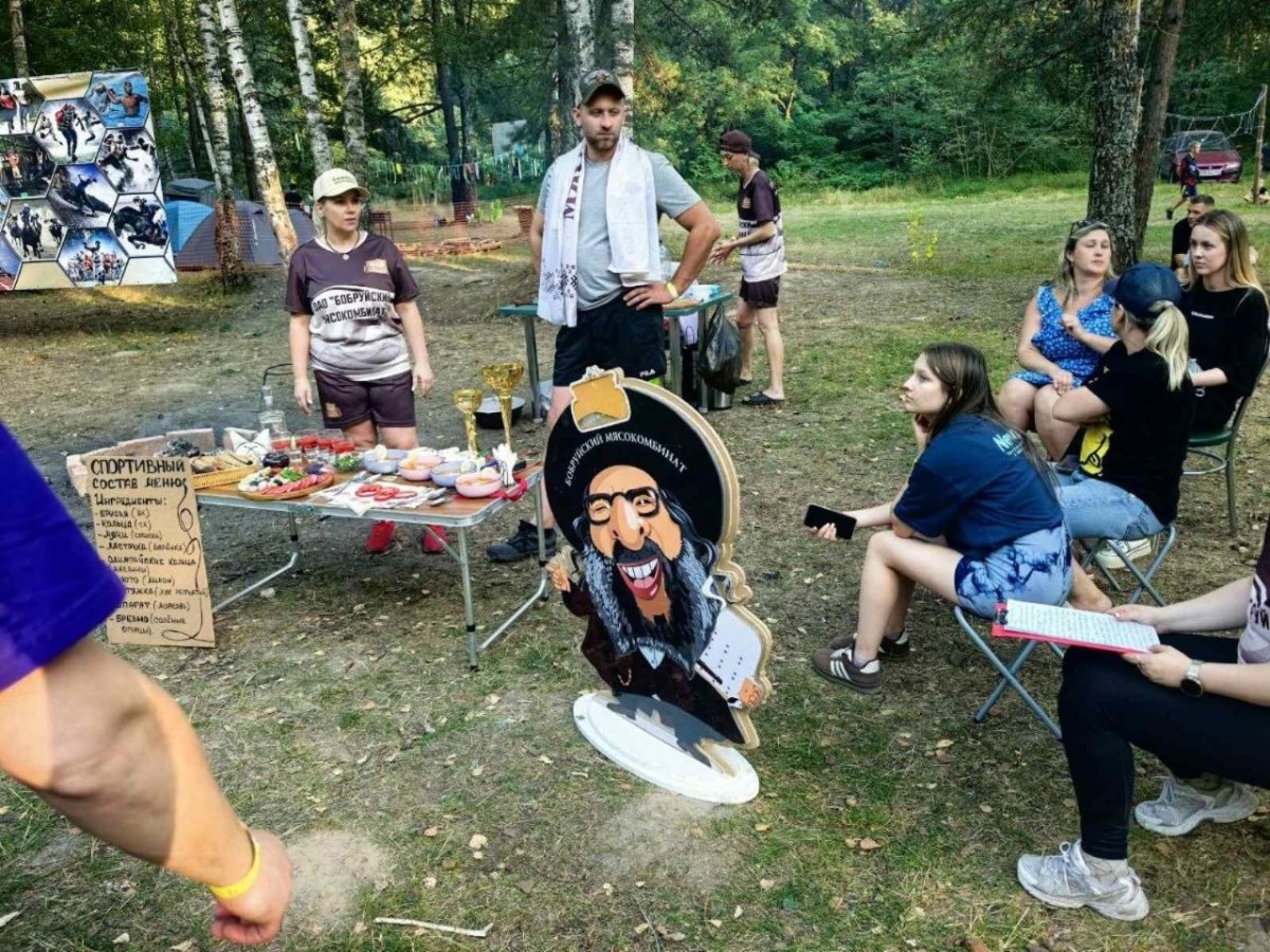 Молодёжь Бобруйского мясокомбината приняла участие в турслёте «Бобруйск & Со: Большая игра-2026» Молодёжь Бобруйского мясокомбината приняла участие в турслёте «Бобруйск & Со: Большая игра-2026»