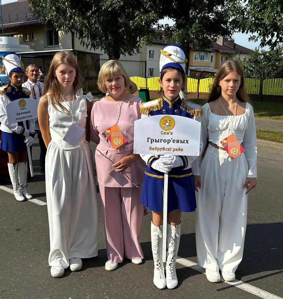 Бабруйскія сем&rsquo;і вярнуліся з узнагародамі з рэгіянальнага фестывалю &laquo;Сузор&rsquo;е талентаў&raquo;