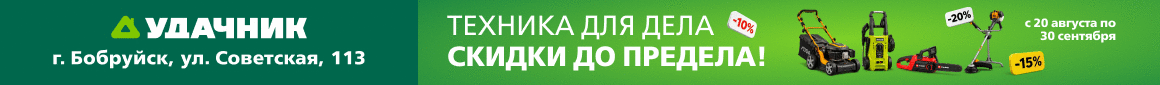 Инфоблок