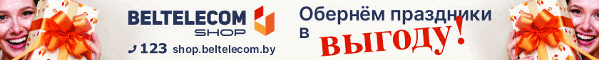 Инфоблок