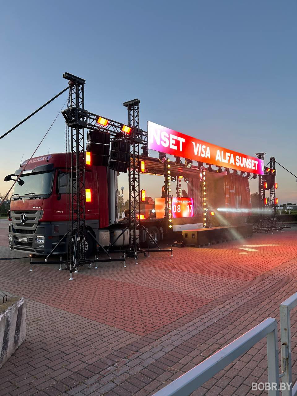 Alfa Sunset в Бобруйске: закат, музыка и летняя атмосфера