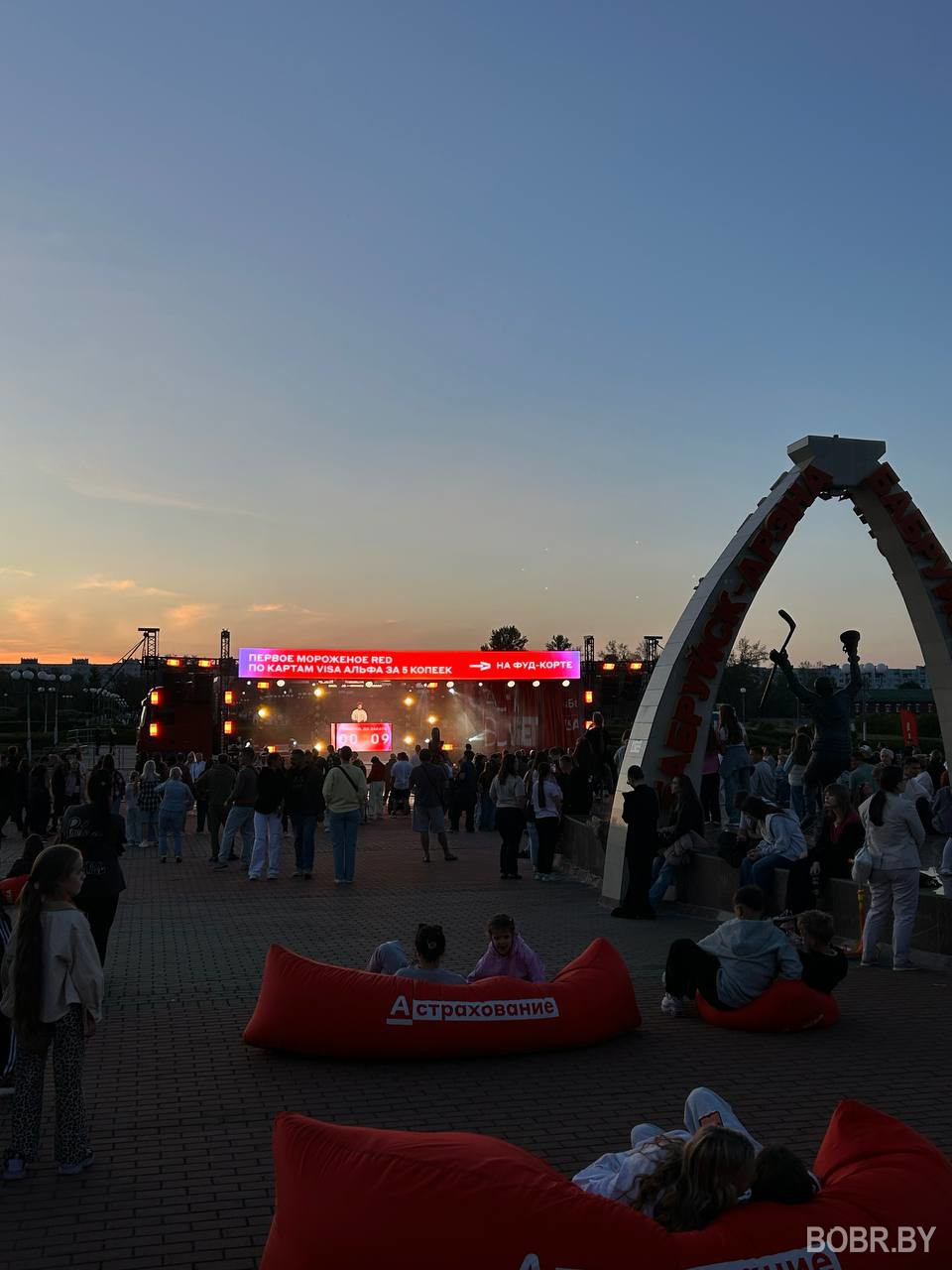 Alfa Sunset в Бобруйске: закат, музыка и летняя атмосфера