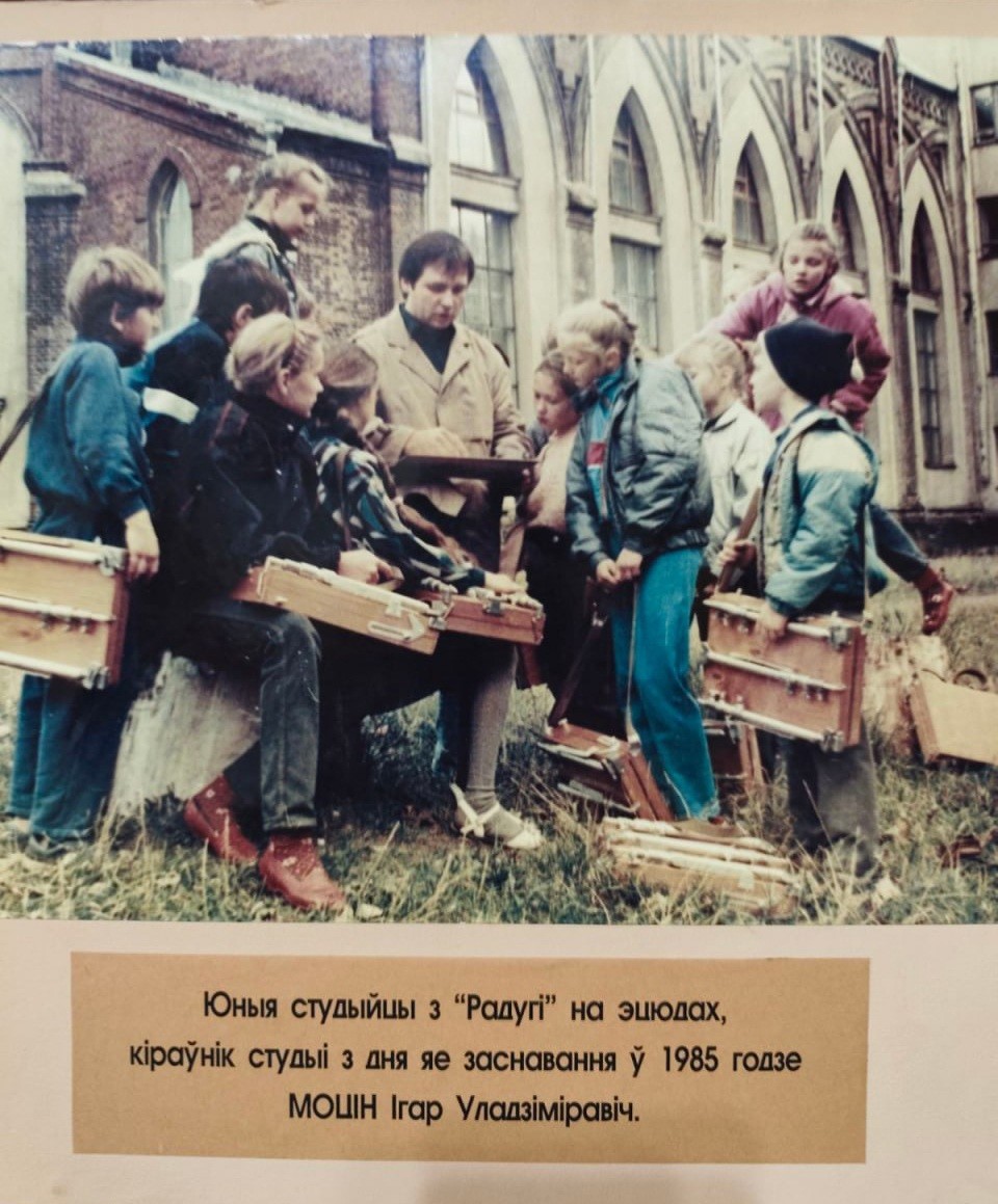 Бобруйская студия «Радуга» подвела итоги летнего пленэра и открыла набор в 41-й учебный год Бобруйская студия «Радуга» подвела итоги летнего пленэра и открыла набор в 41-й учебный год