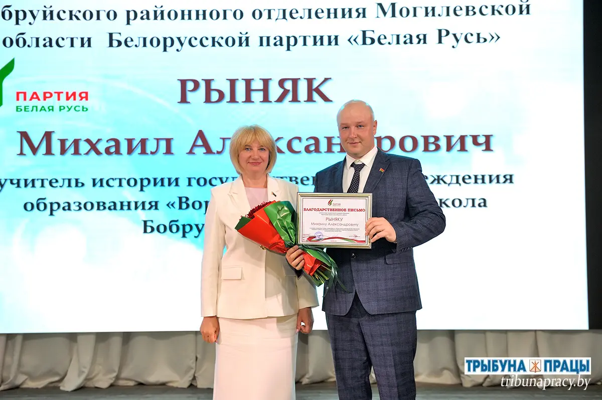 В современном формате к качественному результату: в Бобруйском районе прошла августовская конференция педагогов