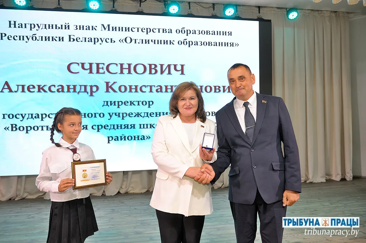 В современном формате к качественному результату: в Бобруйском районе прошла августовская конференция педагогов