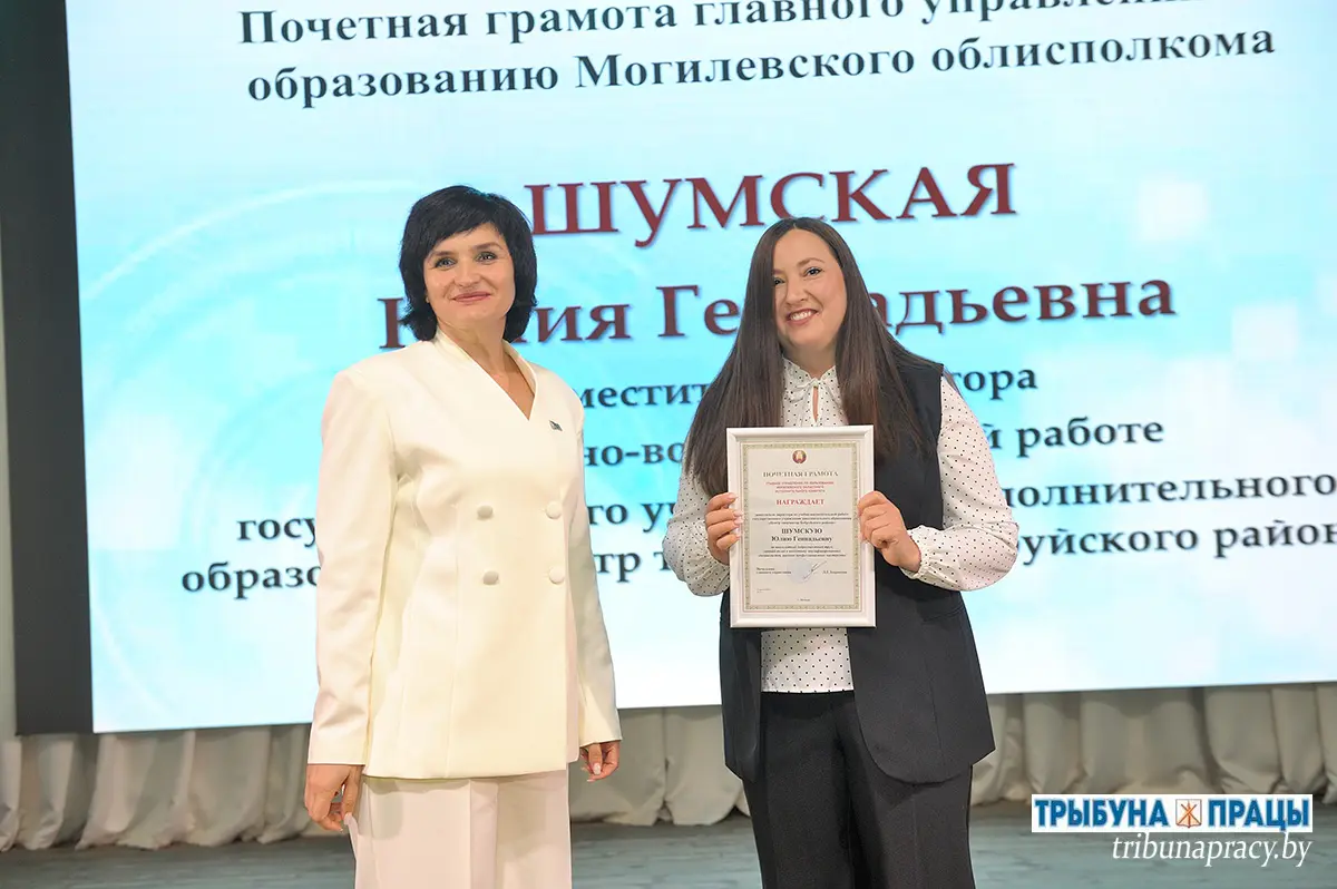 В современном формате к качественному результату: в Бобруйском районе прошла августовская конференция педагогов