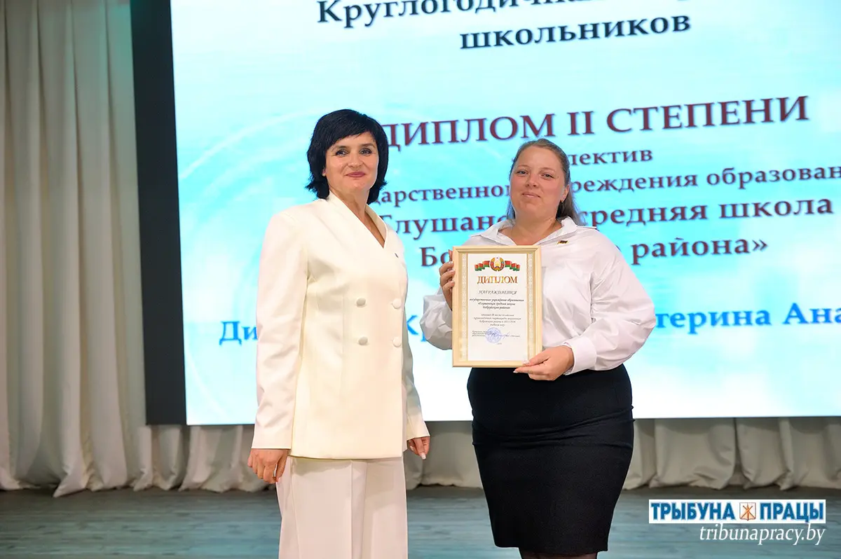В современном формате к качественному результату: в Бобруйском районе прошла августовская конференция педагогов
