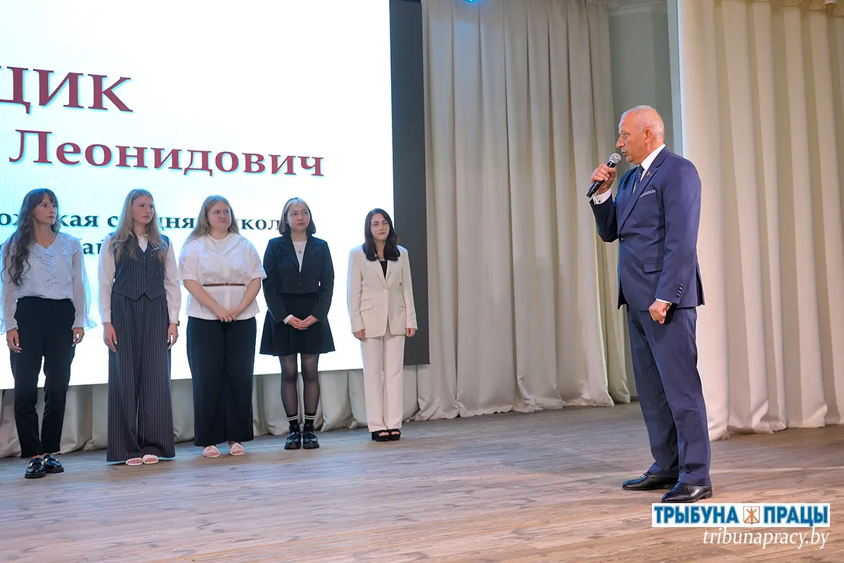 В современном формате к качественному результату: в Бобруйском районе прошла августовская конференция педагогов