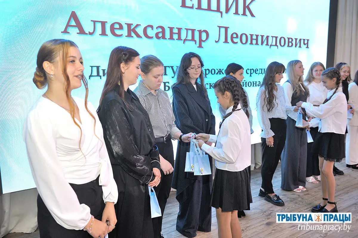В современном формате к качественному результату: в Бобруйском районе прошла августовская конференция педагогов