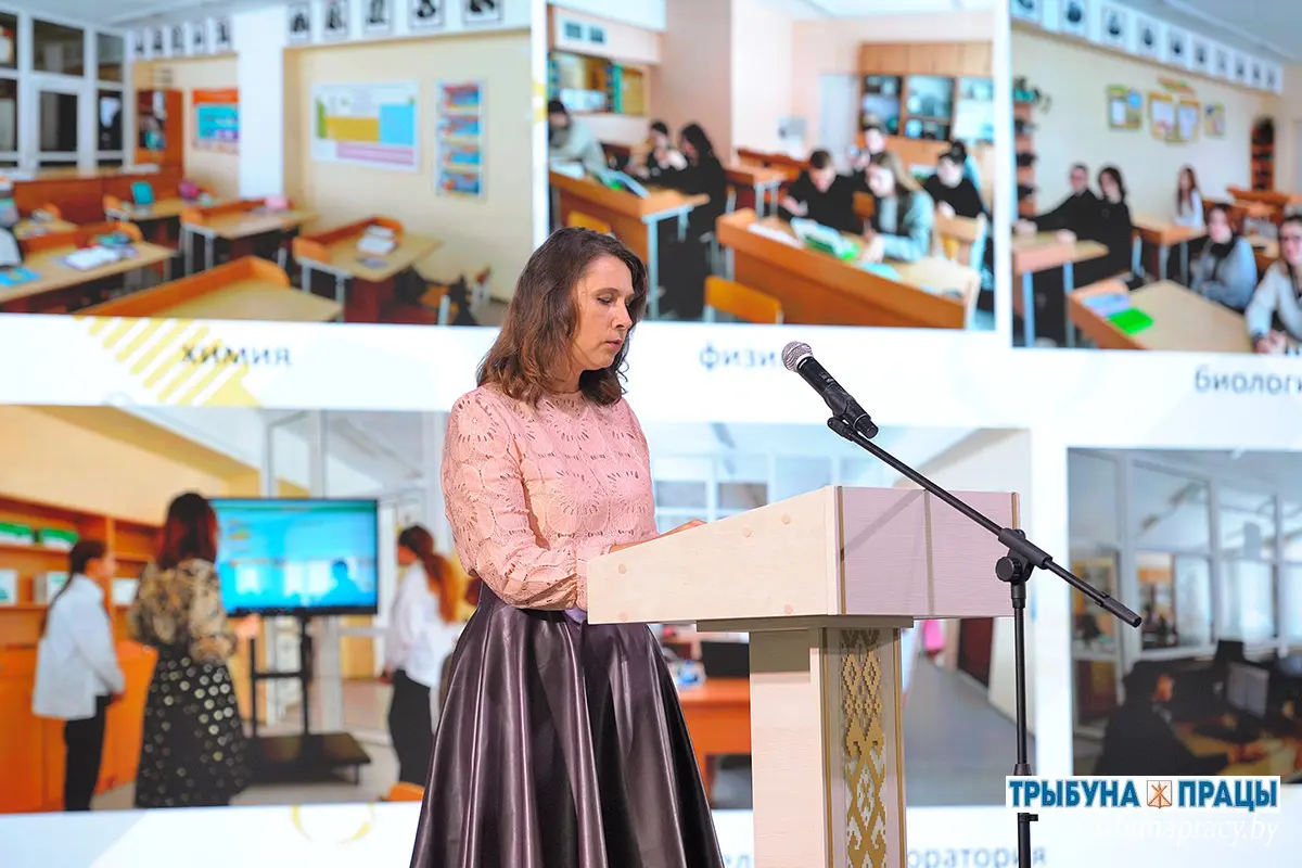В современном формате к качественному результату: в Бобруйском районе прошла августовская конференция педагогов