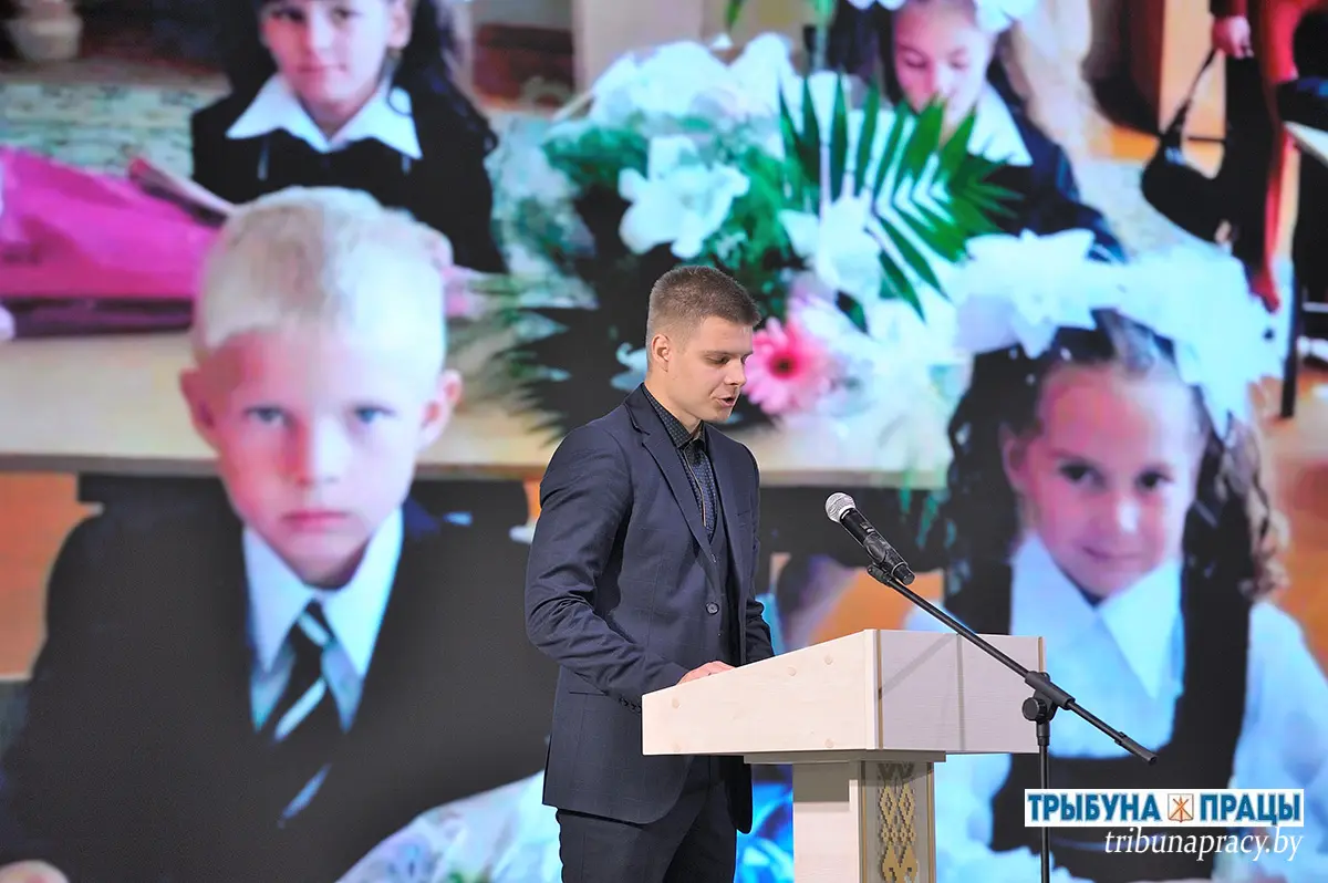 В современном формате к качественному результату: в Бобруйском районе прошла августовская конференция педагогов