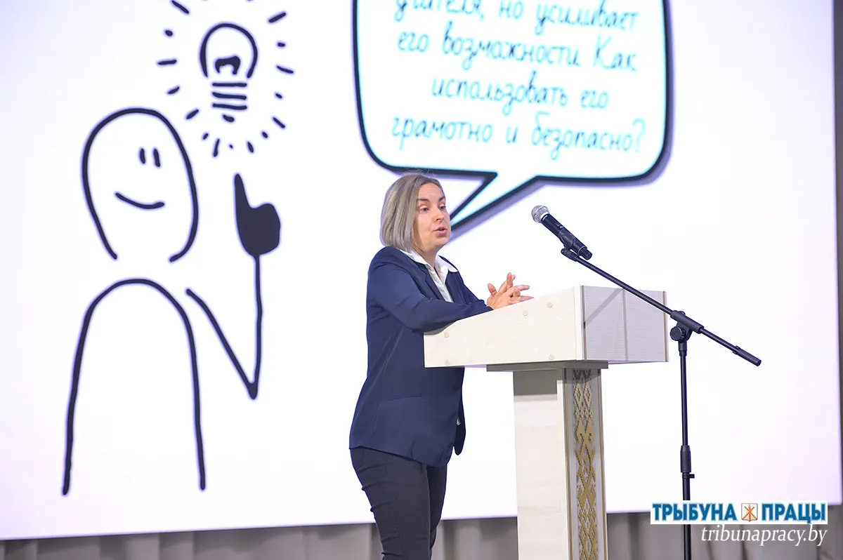 В современном формате к качественному результату: в Бобруйском районе прошла августовская конференция педагогов