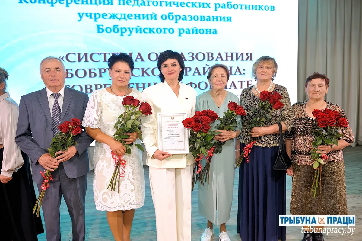 В современном формате к качественному результату: в Бобруйском районе прошла августовская конференция педагогов