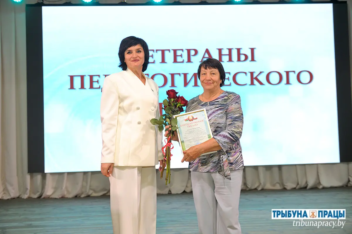 В современном формате к качественному результату: в Бобруйском районе прошла августовская конференция педагогов