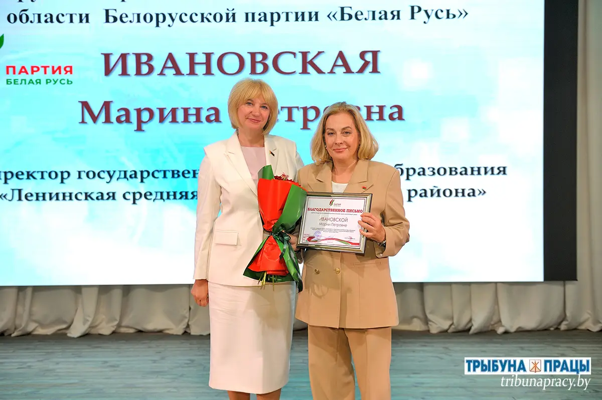 В современном формате к качественному результату: в Бобруйском районе прошла августовская конференция педагогов
