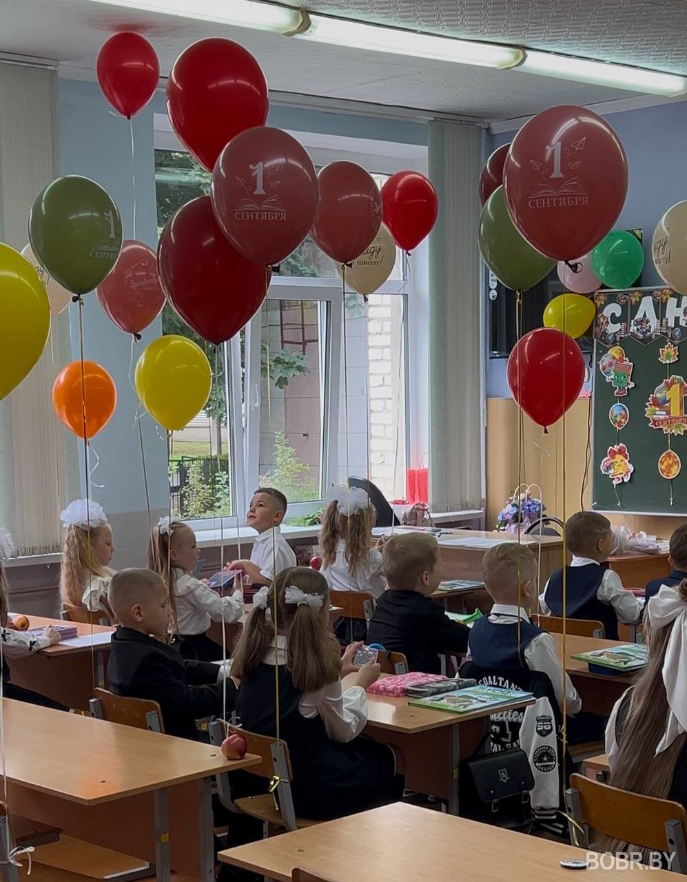 1 сентября 2026. Бобруйск
