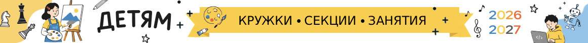 Инфоблок