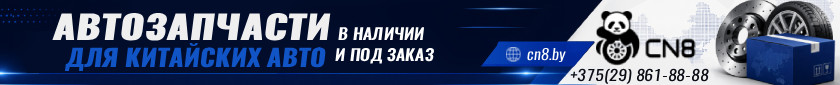 Инфоблок