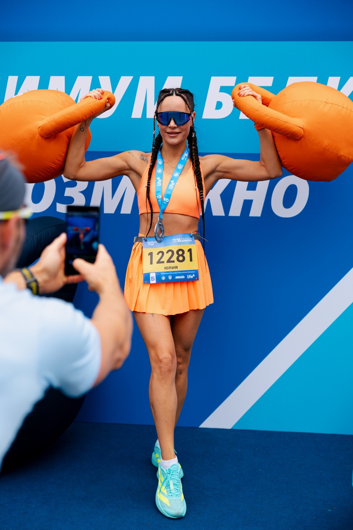 Марафон. Бонаква