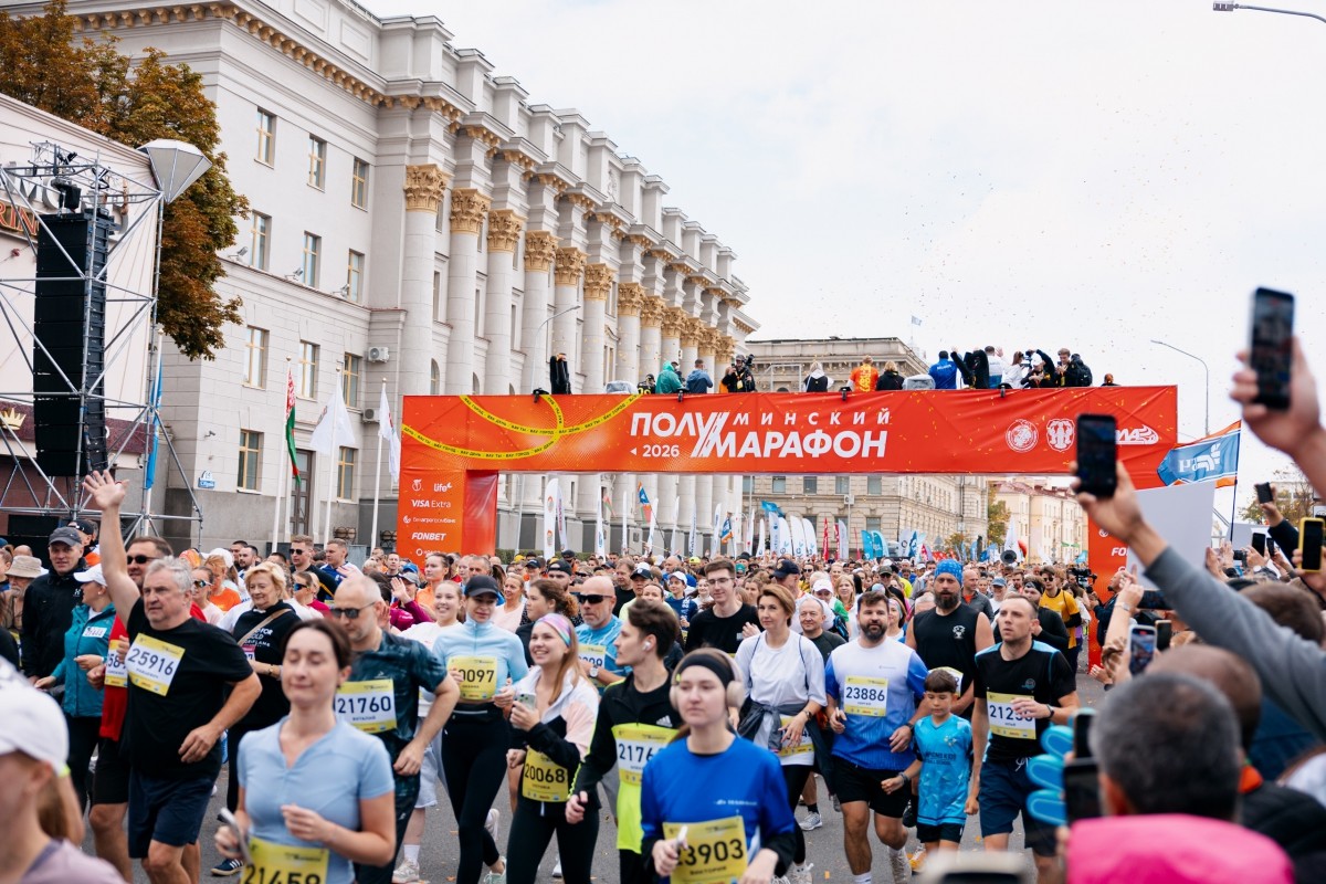 Марафон. Бонаква