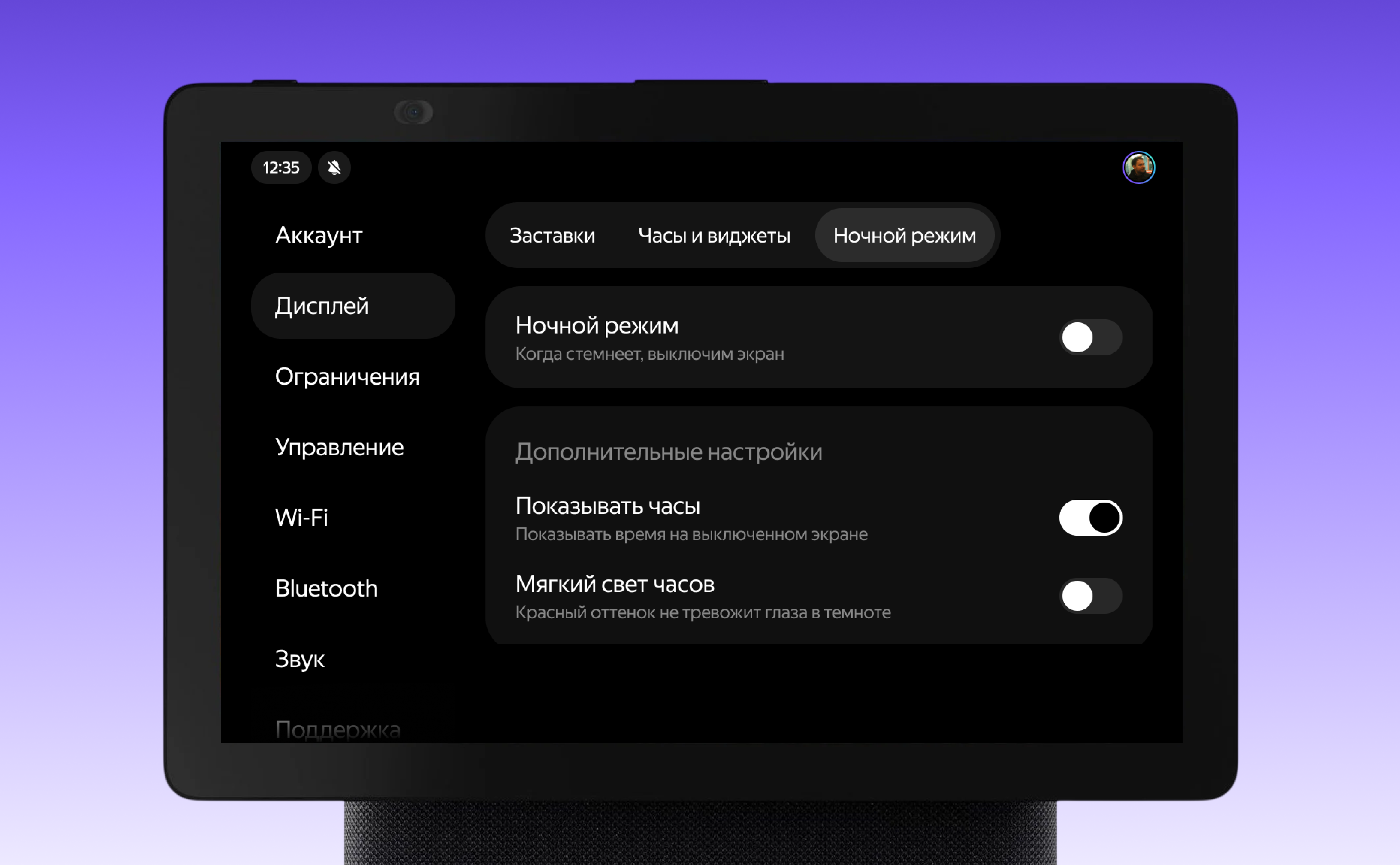 В Беларуси стали доступны обновления Яндекс Дропс и умных устройств В Беларуси стали доступны обновления Яндекс Дропс и умных устройств