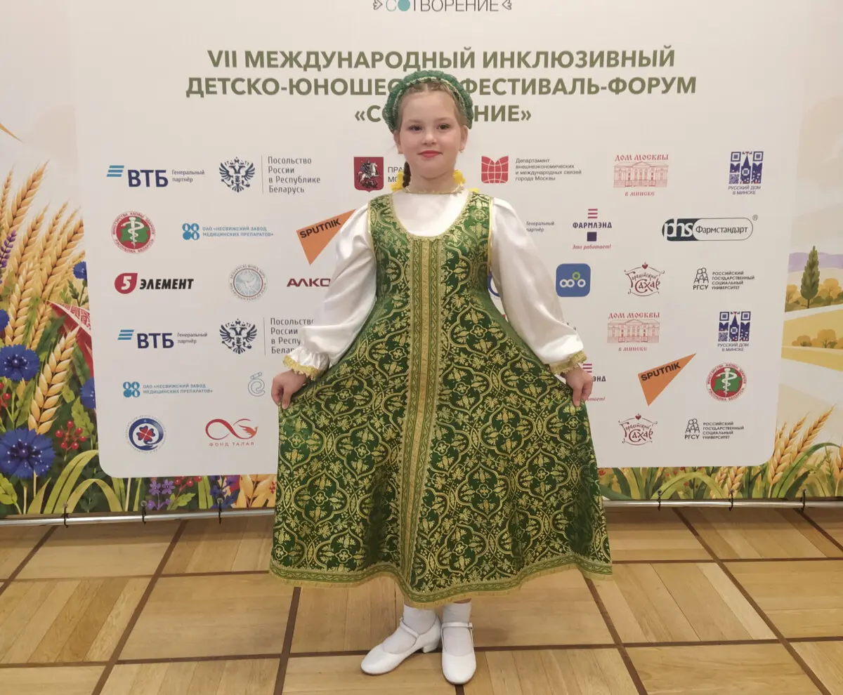 Юная вокалистка Варвара Лавринова представила Бобруйщину на международном фестивале «СоТворение» в Минске Юная вокалистка Варвара Лавринова представила Бобруйщину на международном фестивале «СоТворение» в Минске