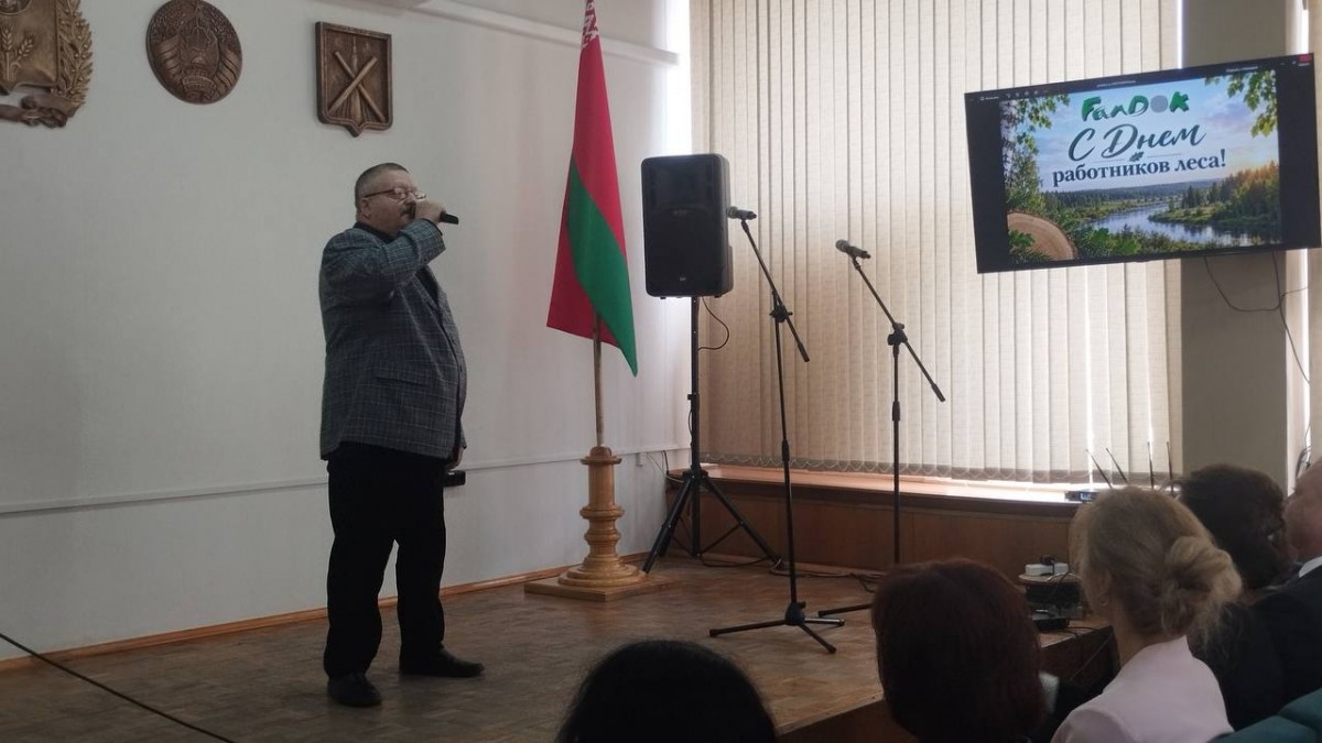 УК &laquo;Центр досуга и творчества г. Бобруйска&raquo; поздравил работников &laquo;ФанДОКа&raquo; с Днём работников леса