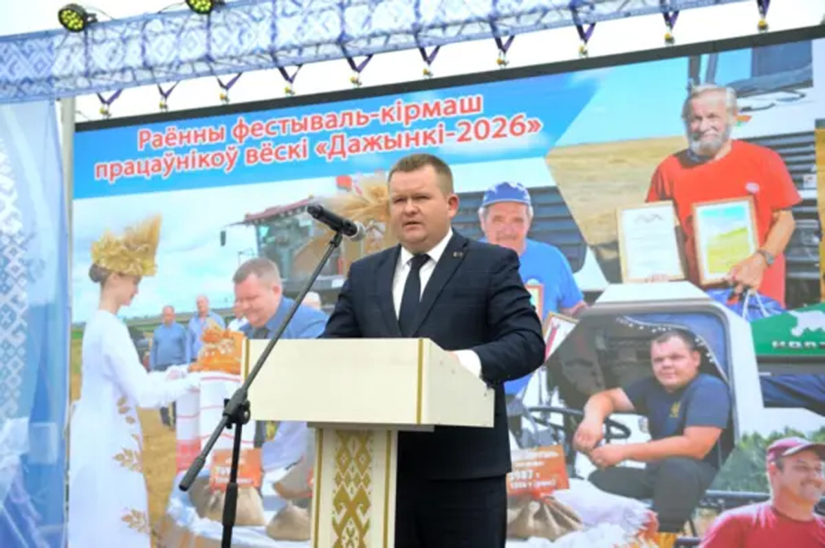 Бобруйщина отметила «Дажынкі-2026»: чествование аграриев, подворья и праздничный салют Бобруйщина отметила «Дажынкі-2026»: чествование аграриев, подворья и праздничный салют