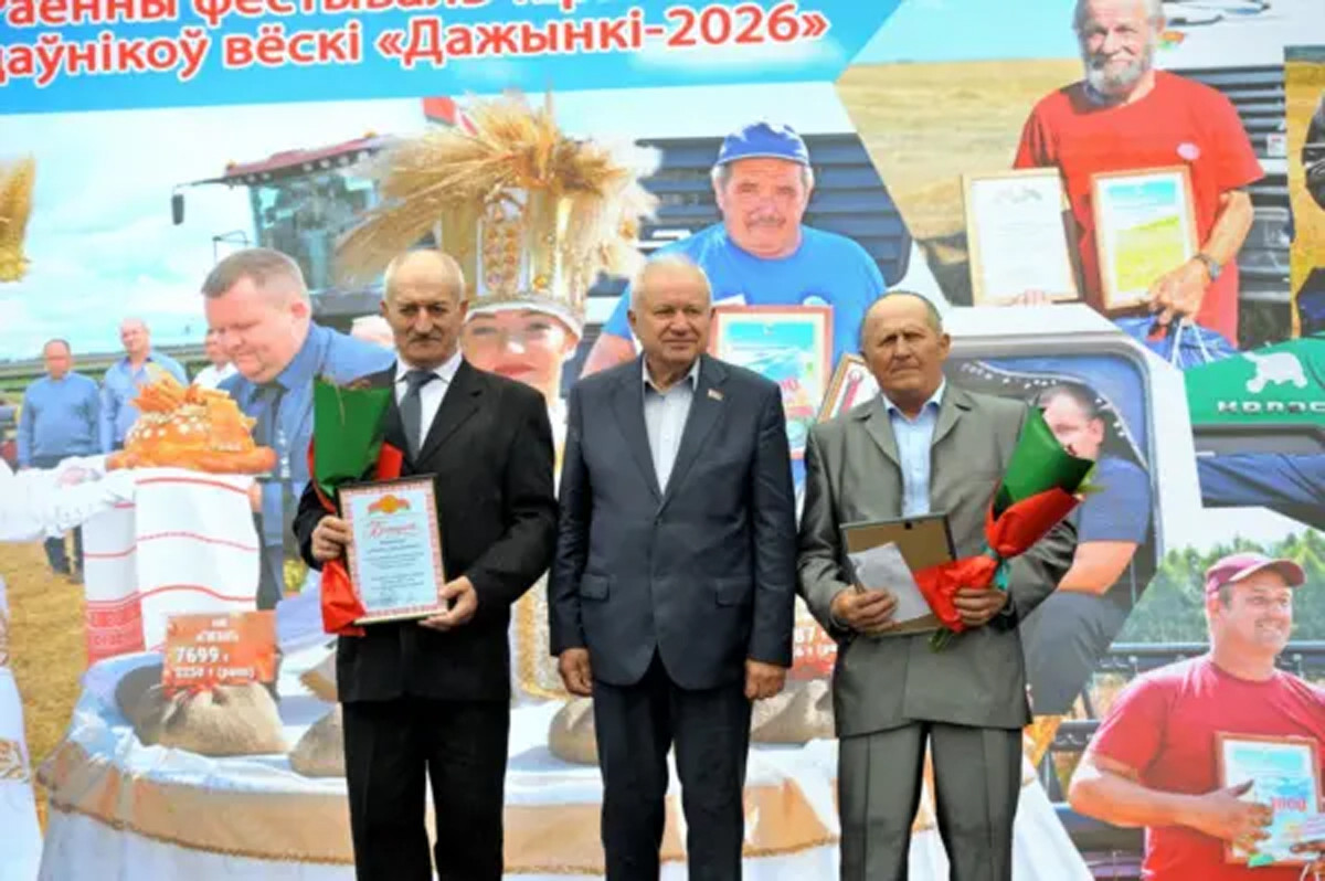 Бобруйщина отметила «Дажынкі-2026»: чествование аграриев, подворья и праздничный салют Бобруйщина отметила «Дажынкі-2026»: чествование аграриев, подворья и праздничный салют