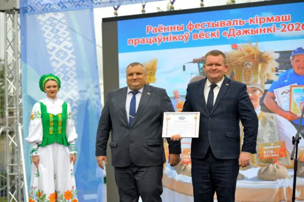 Бобруйщина отметила «Дажынкі-2026»: чествование аграриев, подворья и праздничный салют Бобруйщина отметила «Дажынкі-2026»: чествование аграриев, подворья и праздничный салют