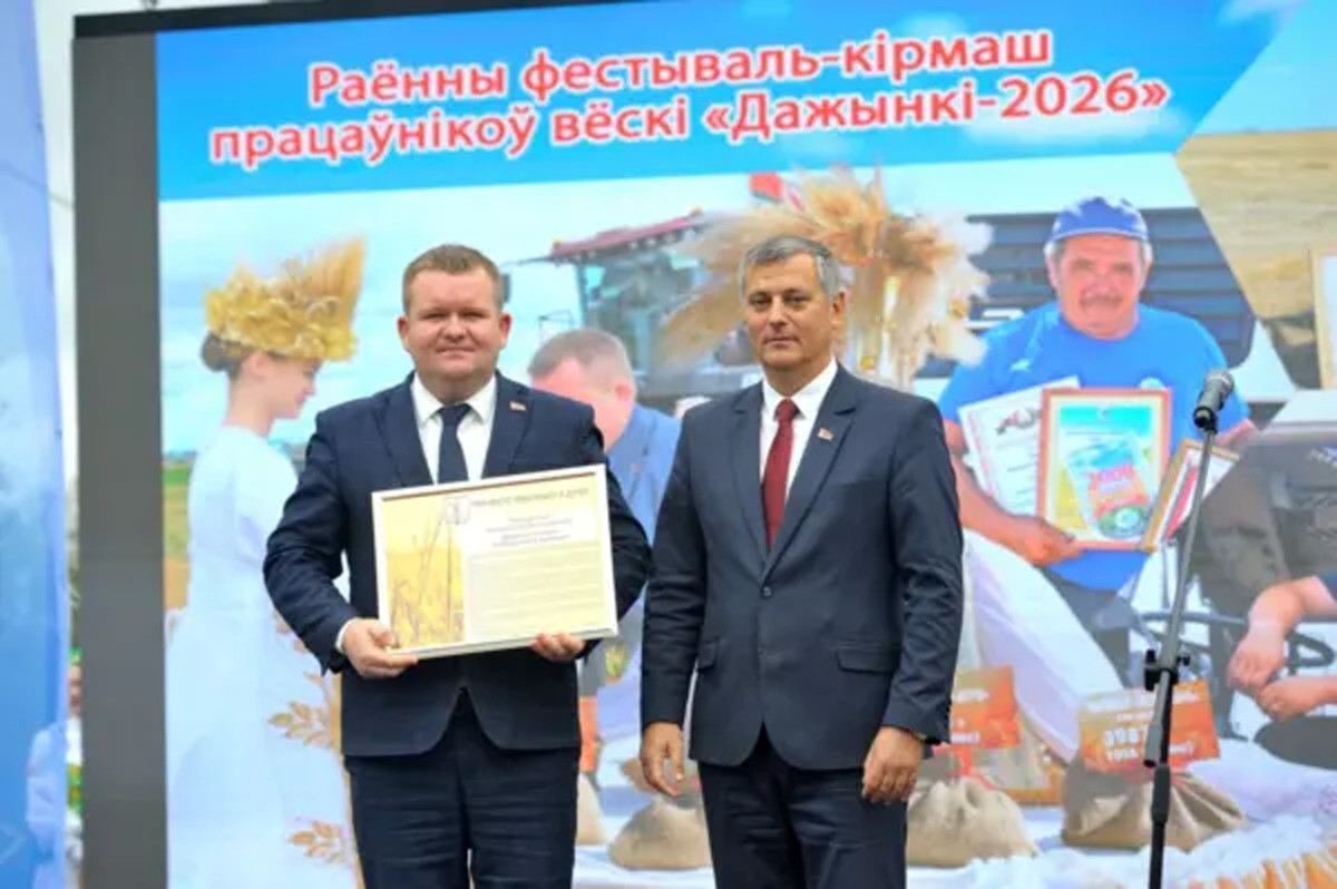 Бобруйщина отметила «Дажынкі-2026»: чествование аграриев, подворья и праздничный салют Бобруйщина отметила «Дажынкі-2026»: чествование аграриев, подворья и праздничный салют