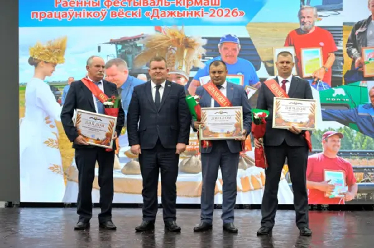 Бобруйщина отметила «Дажынкі-2026»: чествование аграриев, подворья и праздничный салют Бобруйщина отметила «Дажынкі-2026»: чествование аграриев, подворья и праздничный салют
