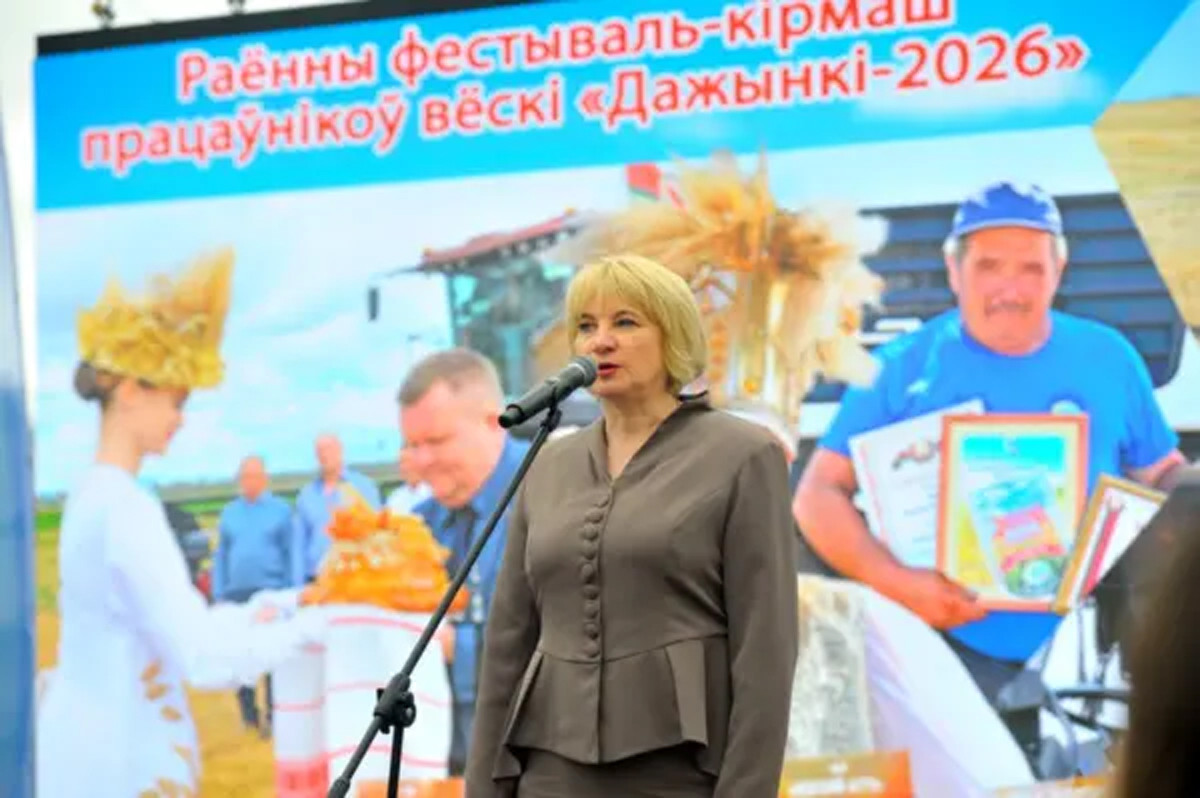 Бобруйщина отметила «Дажынкі-2026»: чествование аграриев, подворья и праздничный салют Бобруйщина отметила «Дажынкі-2026»: чествование аграриев, подворья и праздничный салют