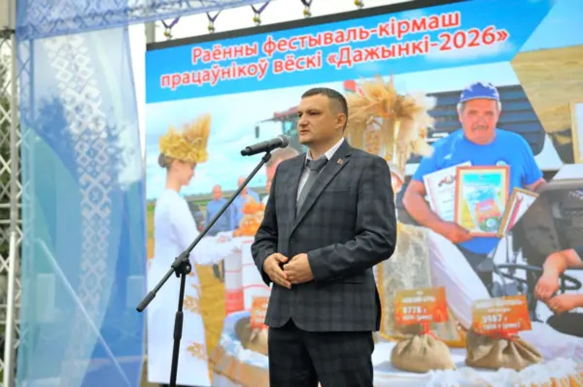 Бобруйщина отметила «Дажынкі-2026»: чествование аграриев, подворья и праздничный салют Бобруйщина отметила «Дажынкі-2026»: чествование аграриев, подворья и праздничный салют