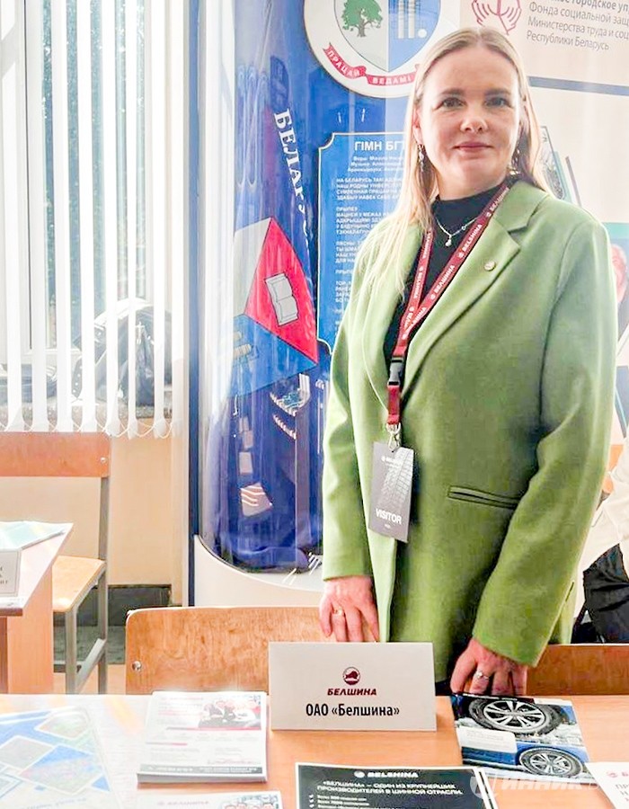 &laquo;Белшина&raquo; представила свои вакансии на &laquo;Ярмарке вакансий&raquo; в БГТУ