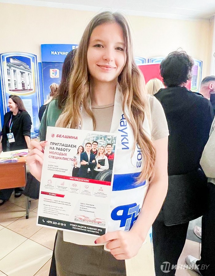 &laquo;Белшина&raquo; представила свои вакансии на &laquo;Ярмарке вакансий&raquo; в БГТУ
