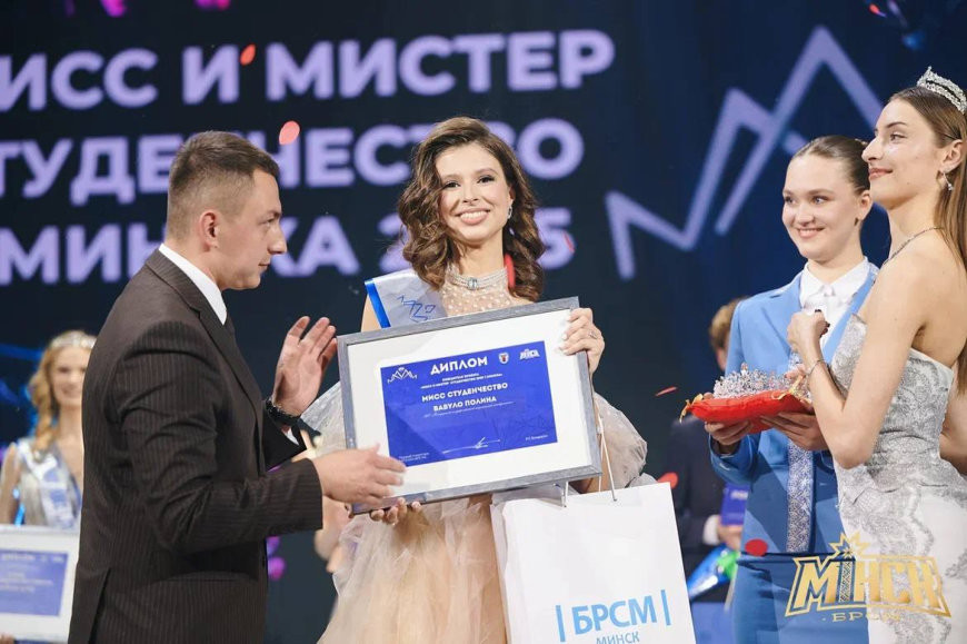 Бобруйчанка активистка