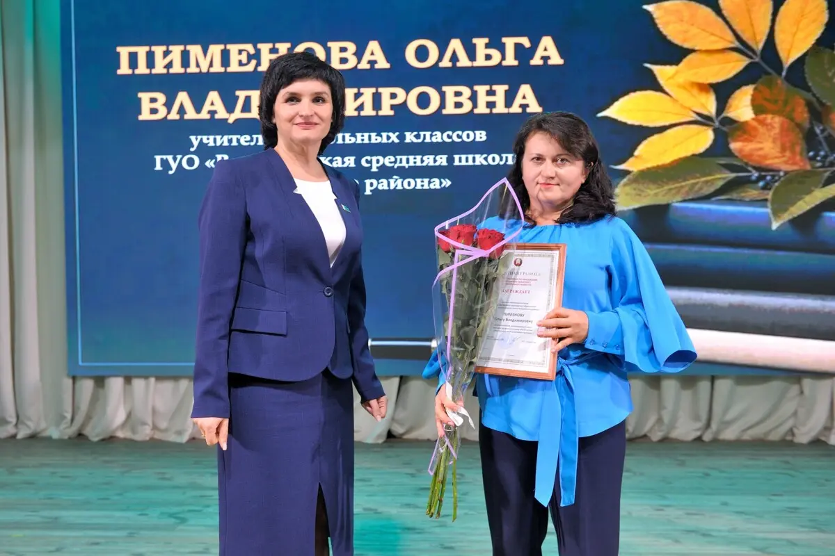 Свет знаний и тепло души: Бобруйский район торжественно отметил День учителя